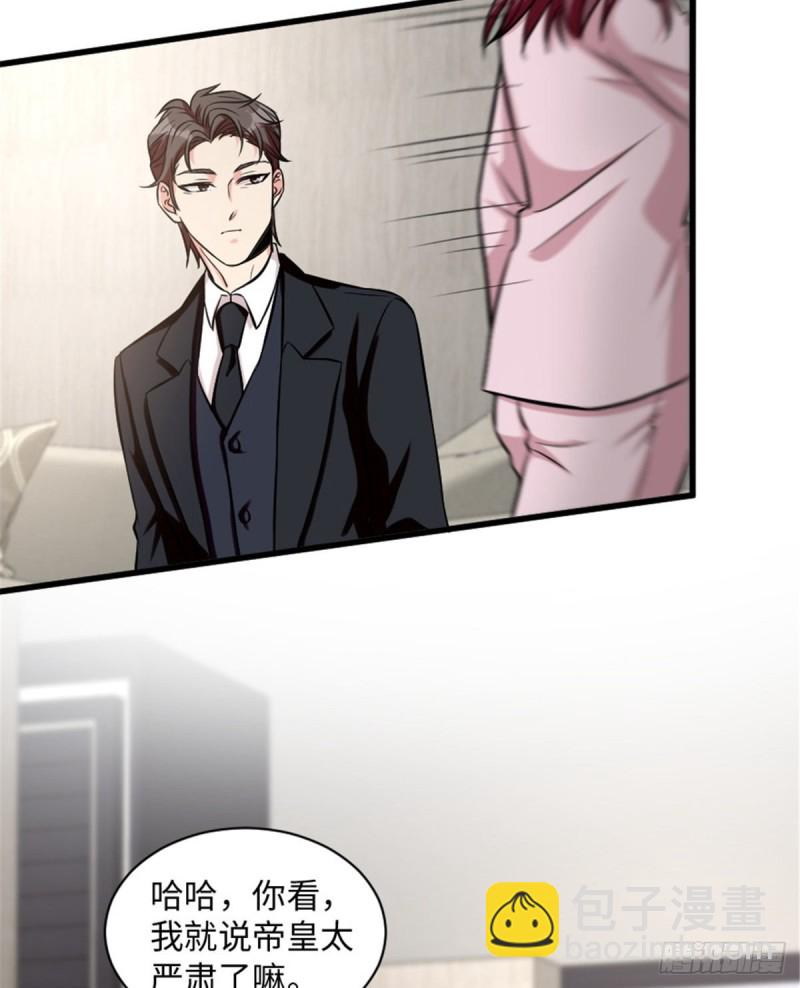 第199话(1/2)-第202话