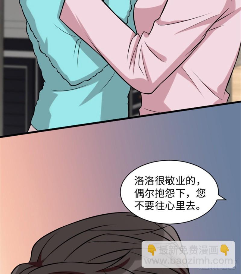 第199话(1/2)-第202话