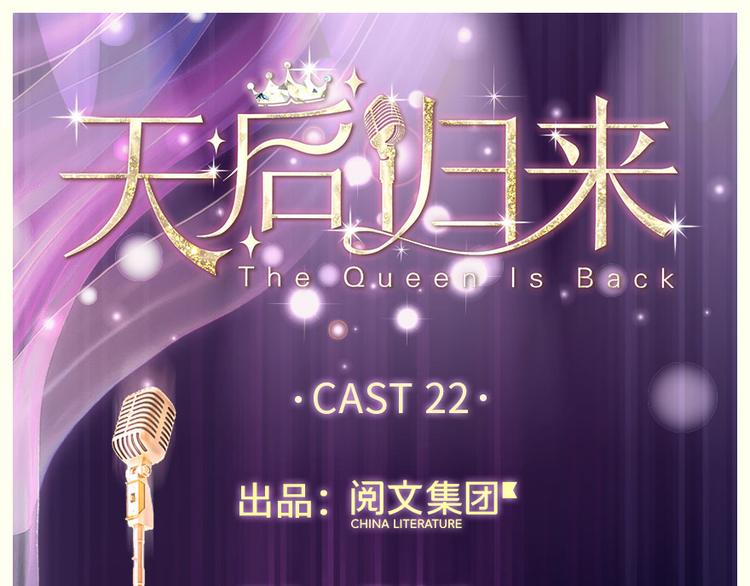 第22话(1/5)-第22话