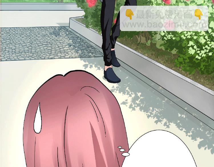 第22话(1/5)-第22话