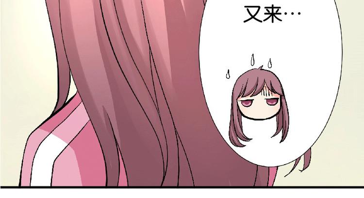 第22话(1/5)-第22话