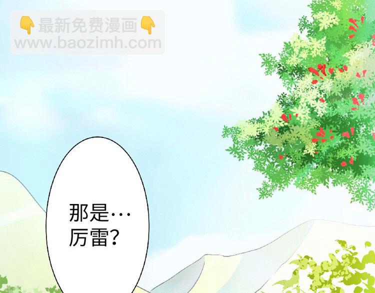 第22话(1/5)-第22话