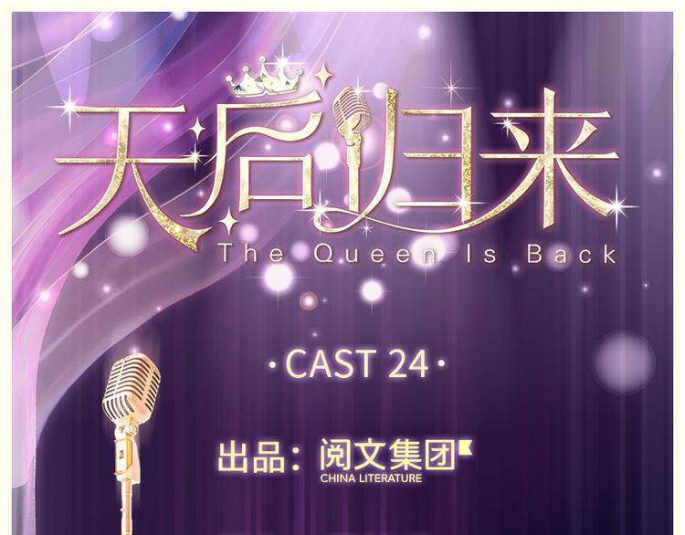 第24话(1/4)-第24话