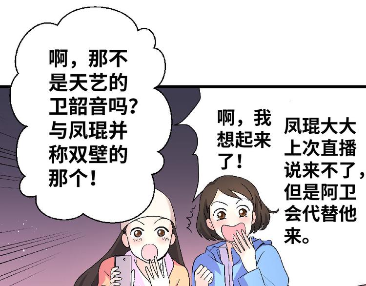 第24话(1/4)-第24话