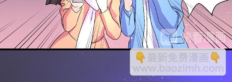 第24话(1/4)-第24话