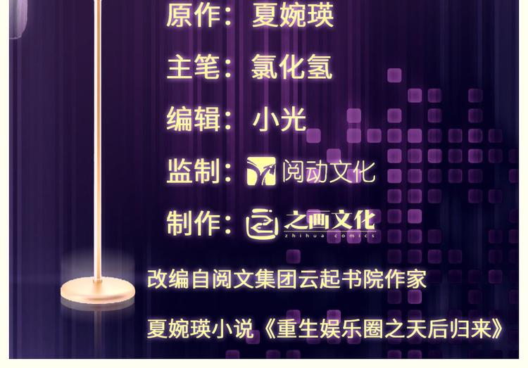 第24话(1/4)-第24话