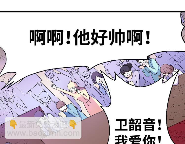 第24话(1/4)-第24话