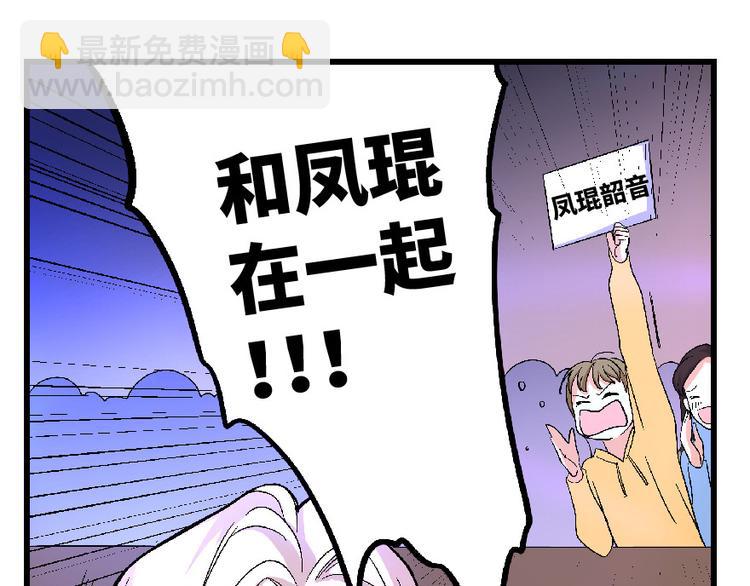 第24话(1/4)-第24话