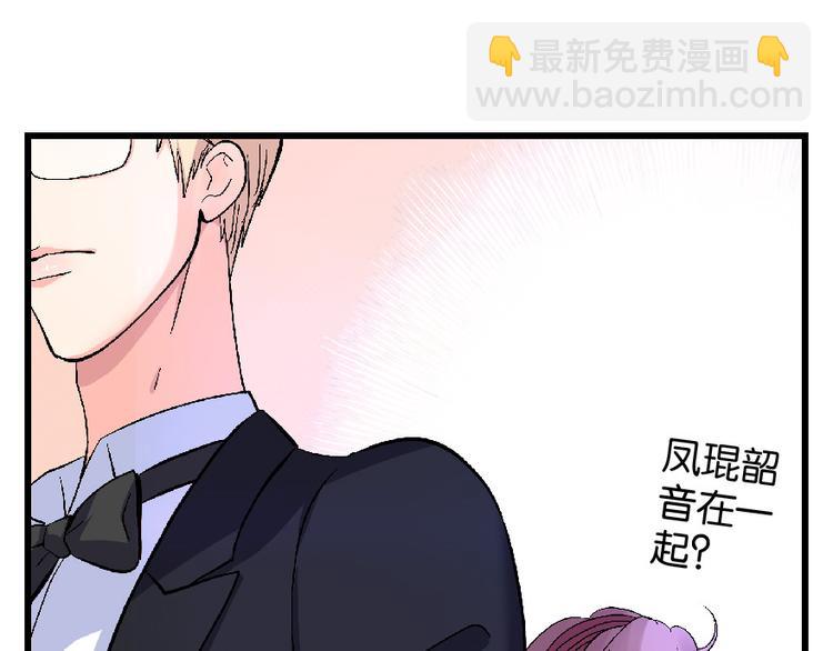 第24话(1/4)-第24话