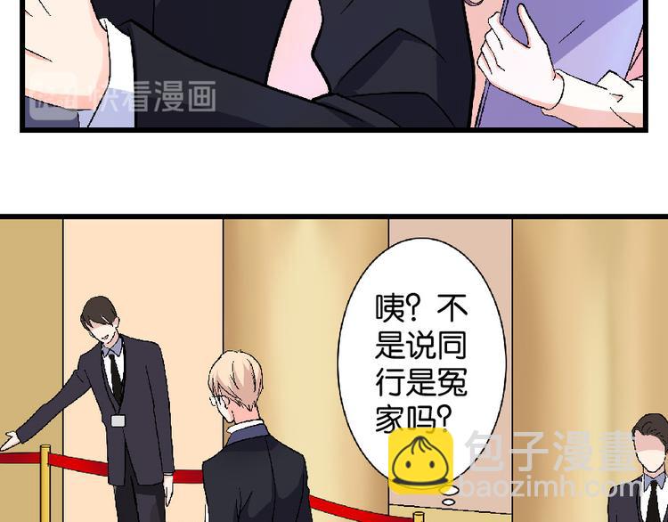 第24话(1/4)-第24话