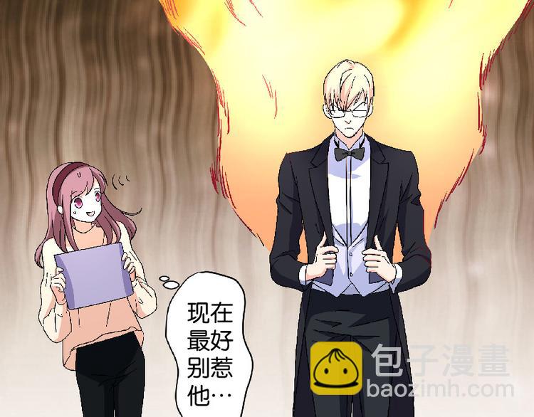 第24话(1/4)-第24话