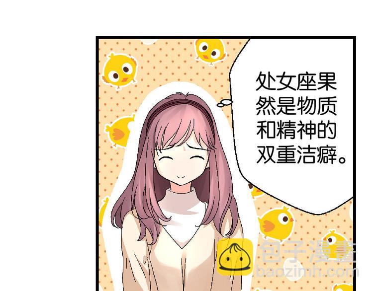 第24话(1/4)-第24话