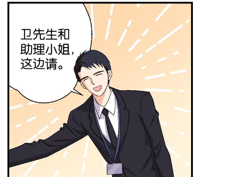 第24话(1/4)-第24话