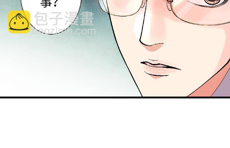 第26话(1/5)-第26话