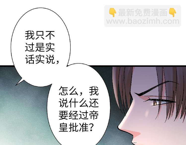 第26话(1/5)-第26话