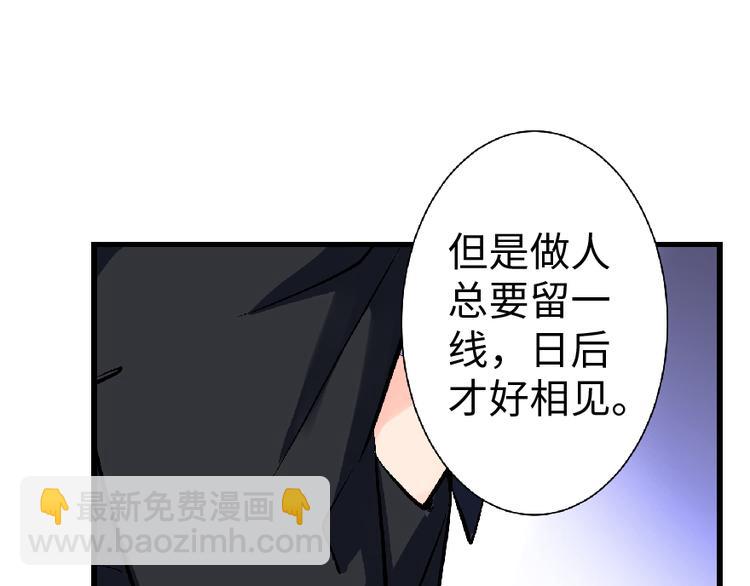 第26话(1/5)-第26话