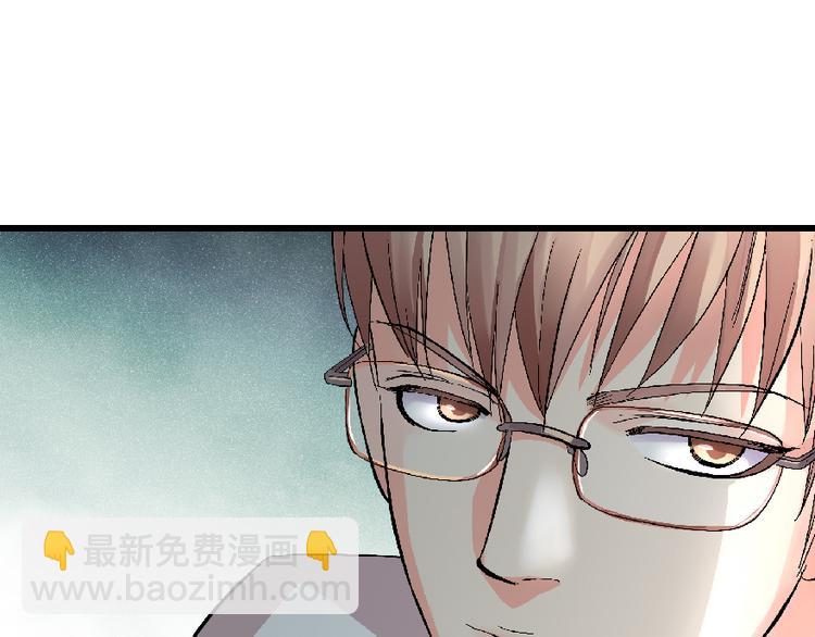 第26话(1/5)-第26话