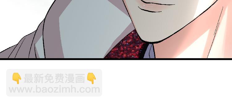 第26话(1/5)-第26话