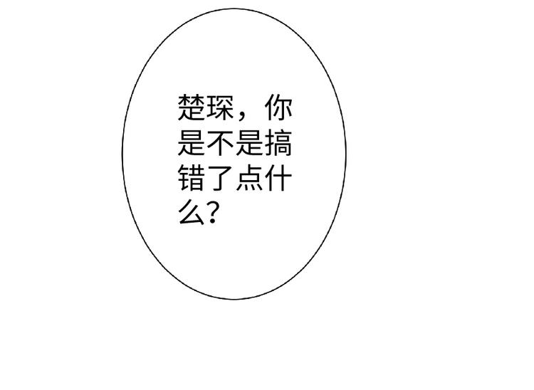 第26话(1/5)-第26话