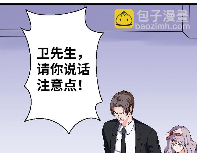 第26话(1/5)-第26话