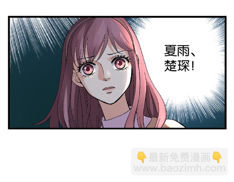 第26话(1/5)-第26话