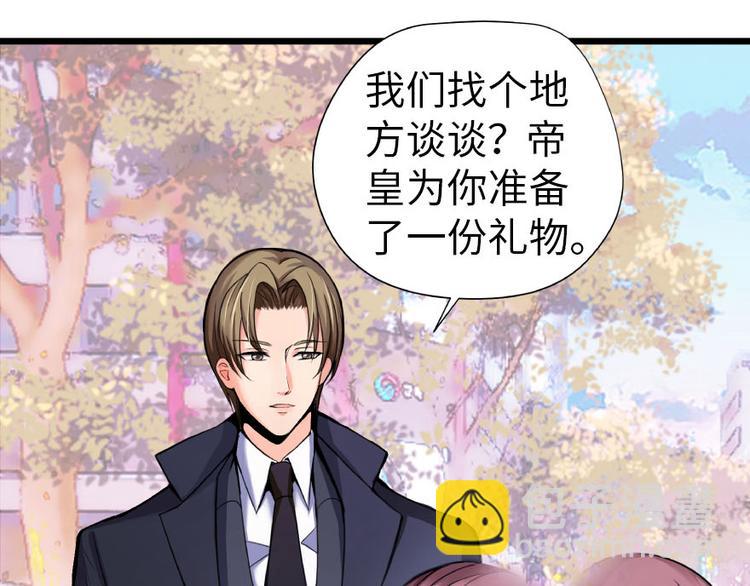 第28话(1/3)-第28话