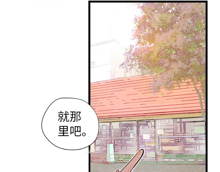 第28话(1/3)-第28话