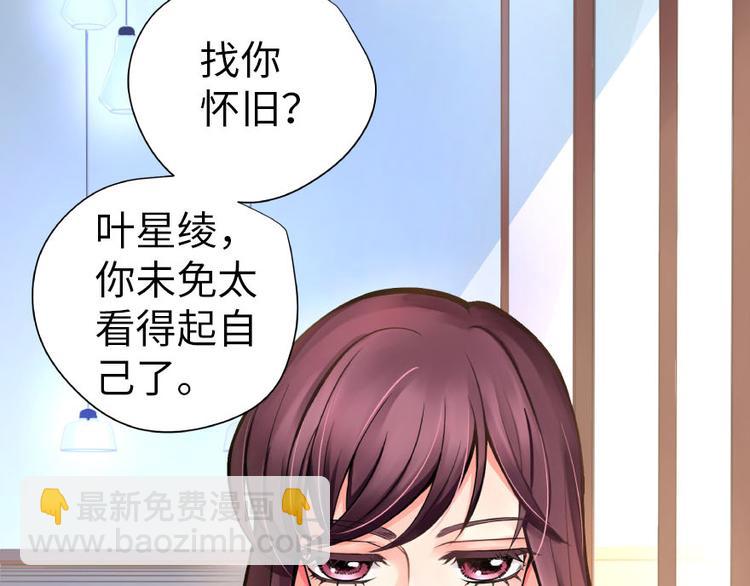 第28话(1/3)-第28话