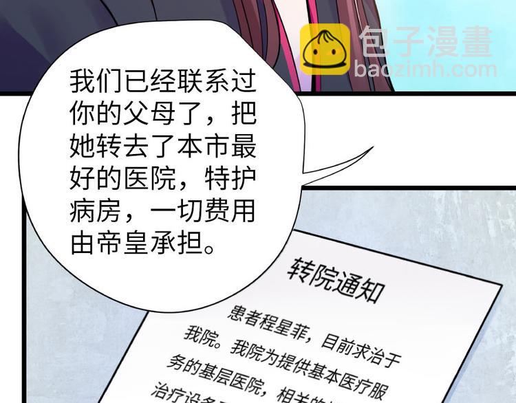 第28话(1/3)-第28话