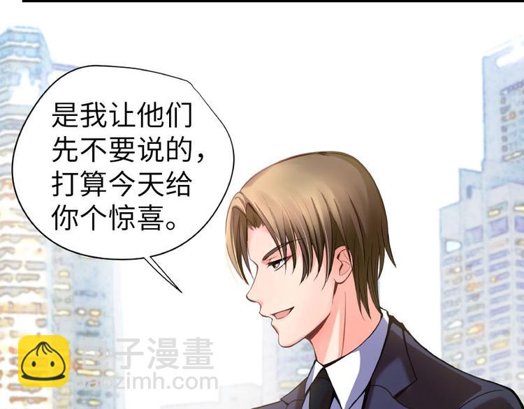 第28话(1/3)-第28话