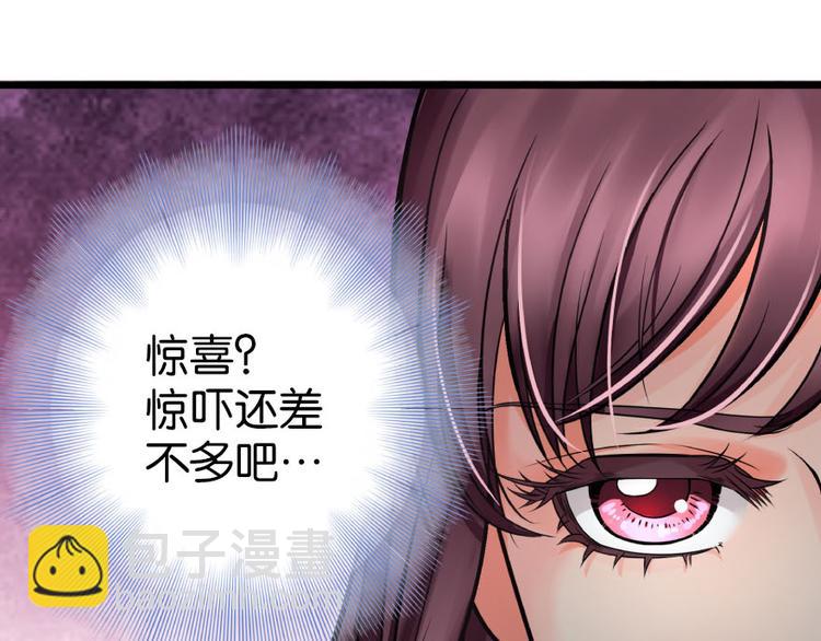 第28话(1/3)-第28话