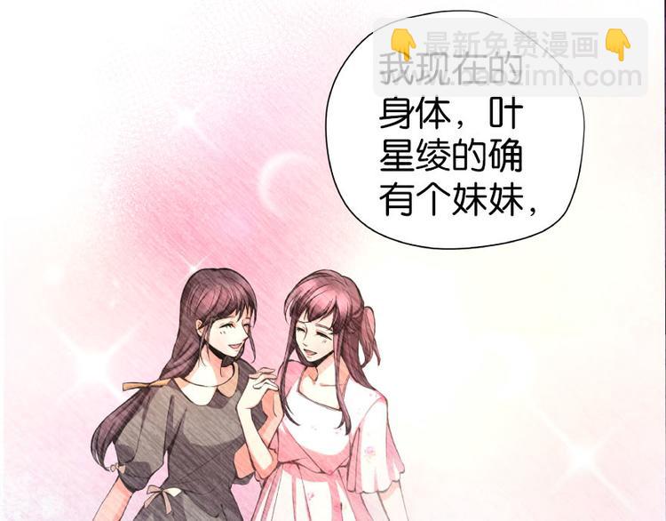 第28话(1/3)-第28话