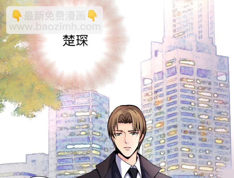 第28话(1/3)-第28话