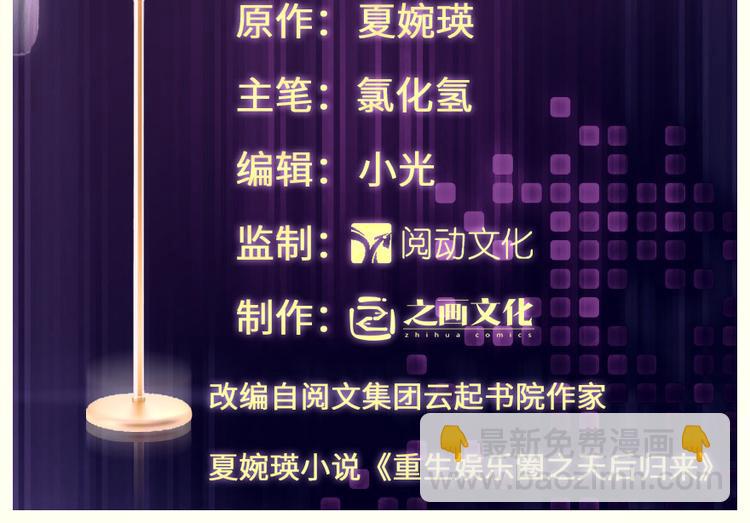 第30话(1/4)-第30话