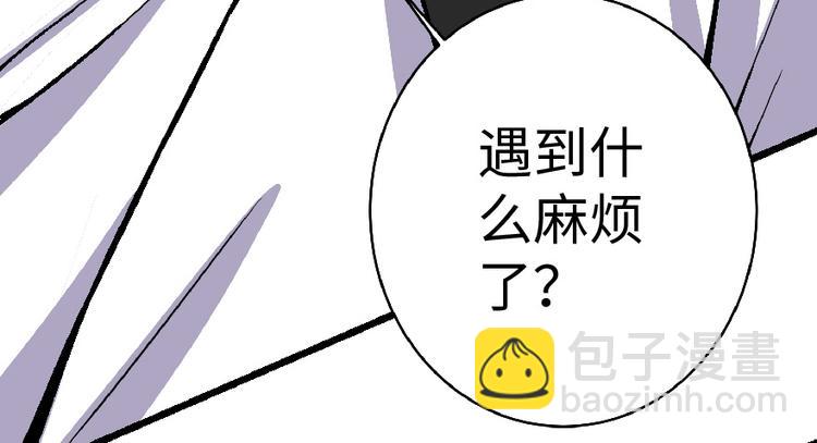 第30话(1/4)-第30话