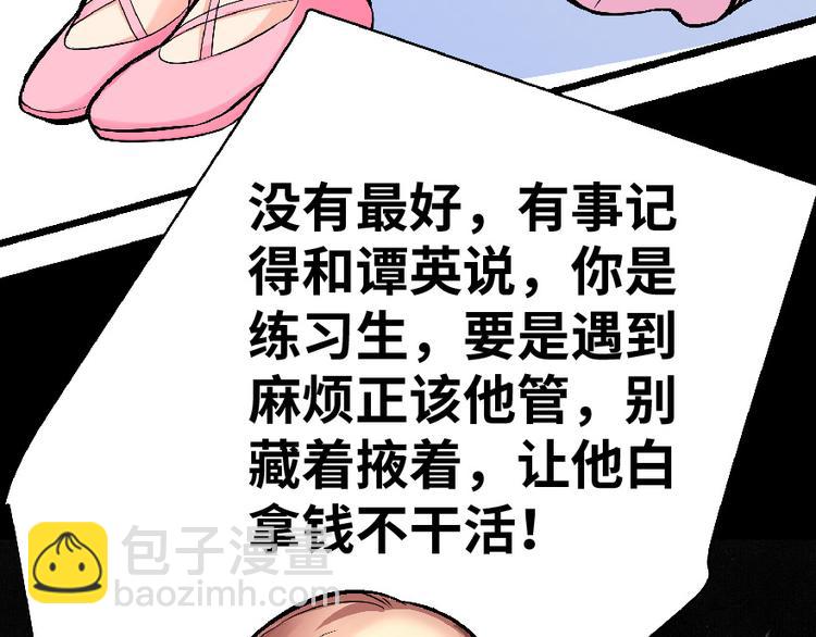 第30话(1/4)-第30话