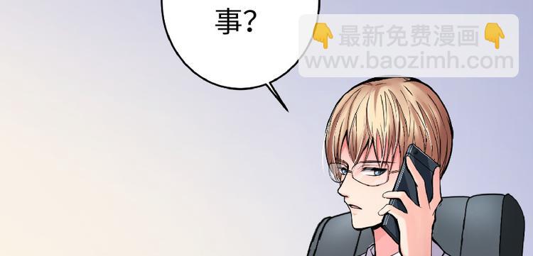 第30话(1/4)-第30话