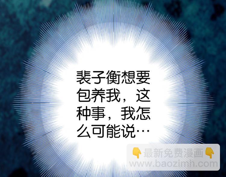 第30话(1/4)-第30话