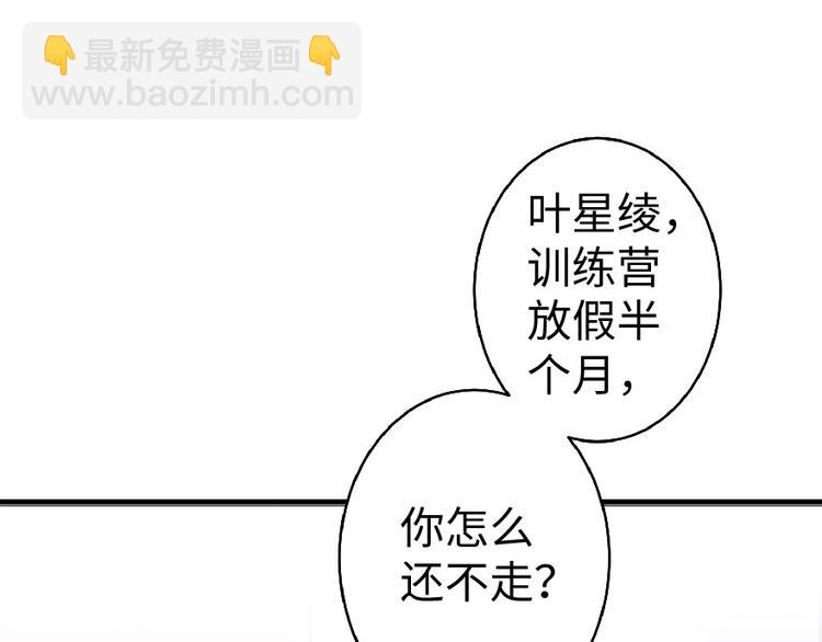 第30话(1/4)-第30话