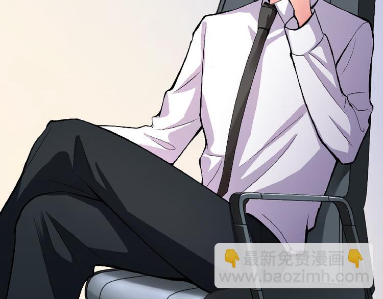 第30话(1/4)-第30话