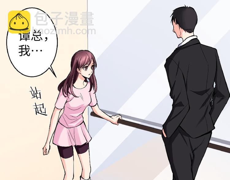 第30话(1/4)-第30话