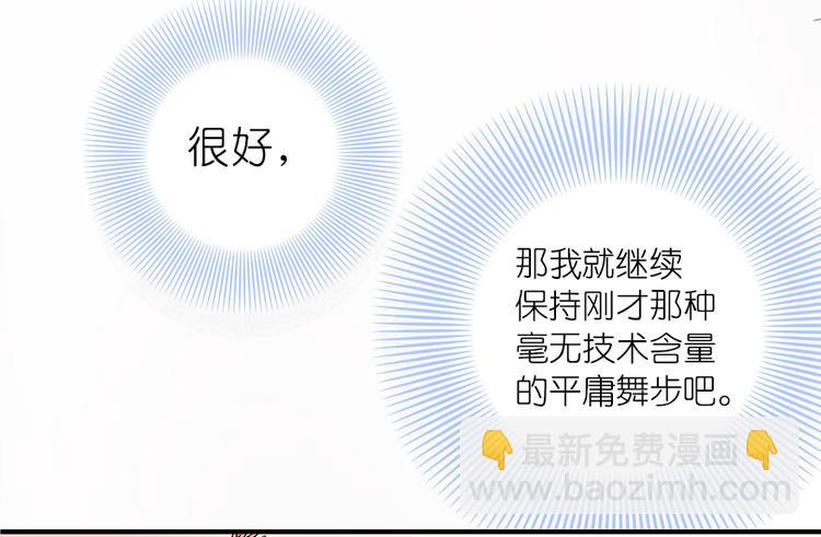 第4话(1/2)-第4话