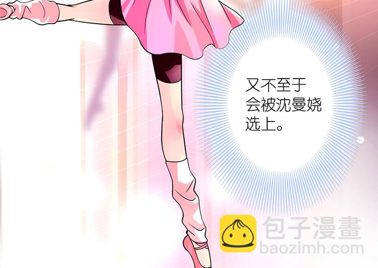 第4话(1/2)-第4话