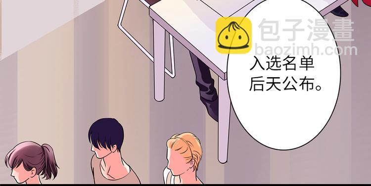 第4话(1/2)-第4话