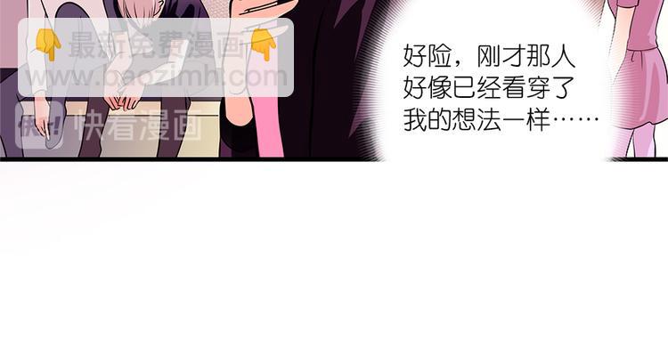 第4话(1/2)-第4话