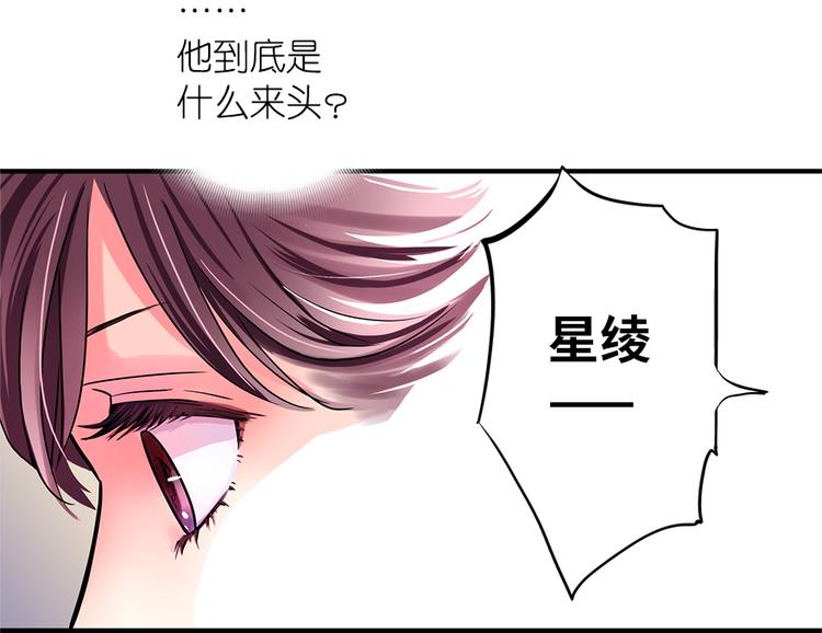 第4话(1/2)-第4话