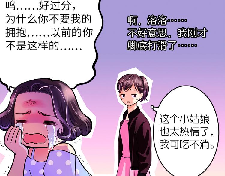 第4话(1/2)-第4话