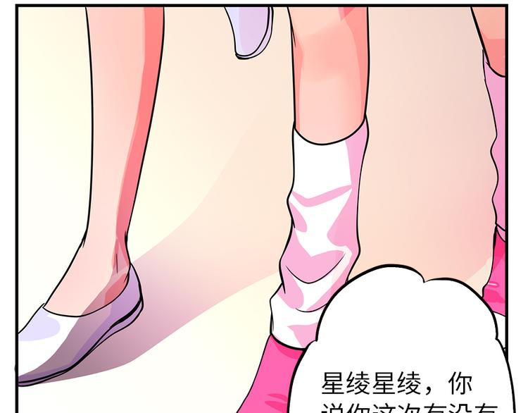 第4话(1/2)-第4话