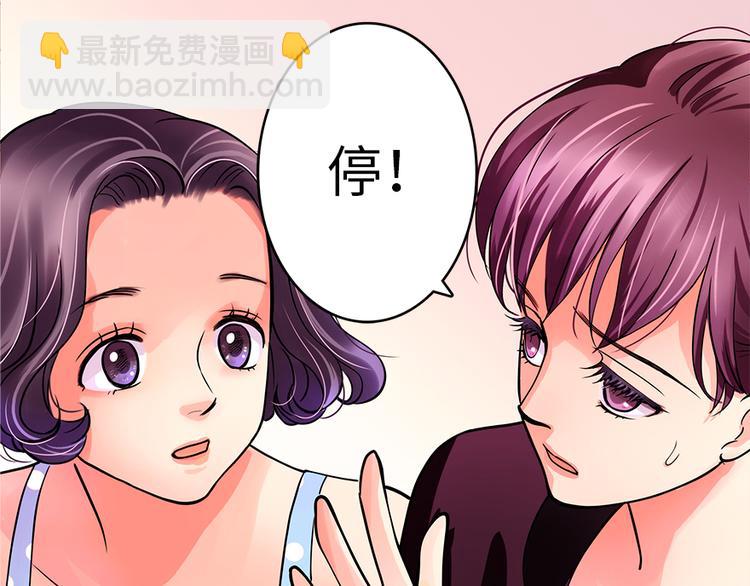 第4话(1/2)-第4话