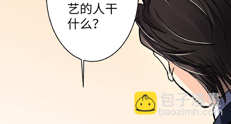 第32话(1/4)-第32话